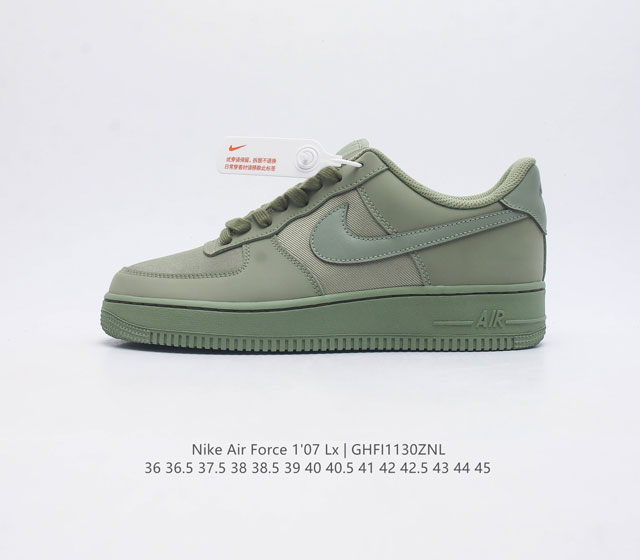 耐克 Nike Air Force 1 07 Low 运动板鞋空军一号 Af1 原楦头原纸板 打造纯正空军版型 专注外贸渠道 全掌内置蜂窝气垫 原盒配件 原厂中