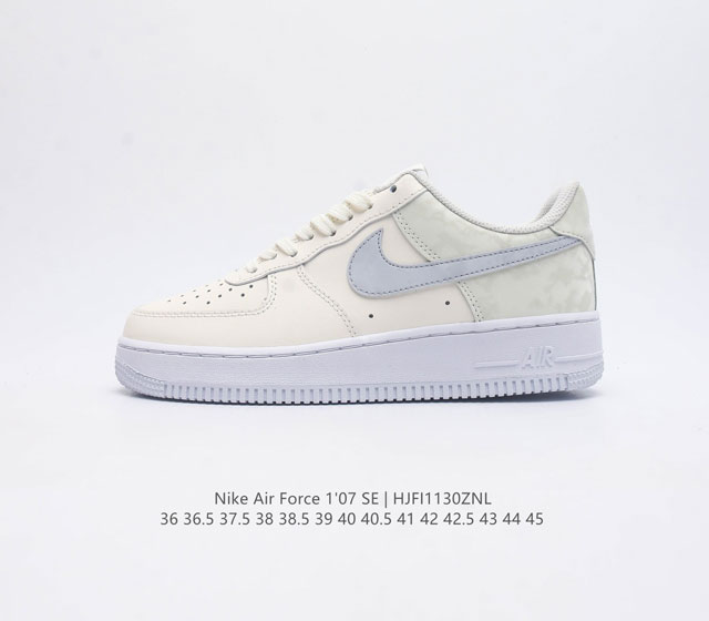 耐克 Nike Air Force 1 07 Low 运动板鞋空军一号 Af1 原楦头原纸板 打造纯正空军版型 专注外贸渠道 全掌内置蜂窝气垫 原盒配件 原厂中