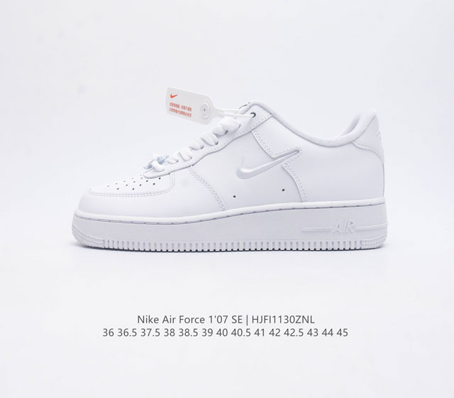 耐克 Nike Air Force 1 07 Low 运动板鞋空军一号 Af1 原楦头原纸板 打造纯正空军版型 专注外贸渠道 全掌内置蜂窝气垫 原盒配件 原厂中