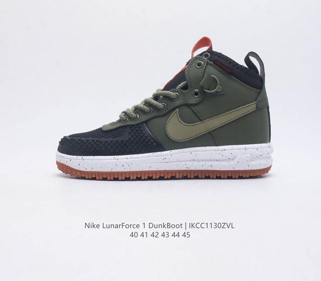 耐克nike 高帮空军duckboot 男子运动鞋 采用拒水材质 搭配反光细节和经典 Af1 设计 兼具非凡抓地力 在各种天气下均可为你缔造周全防护 拒水牛革