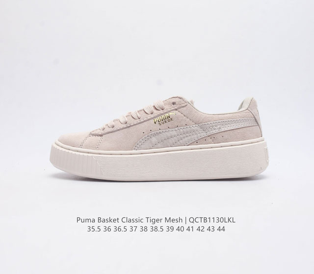 彪马 Puma Basket Classic Tiger Mesh男女士休闲板鞋 Puma Basket以puma Suede为设计原型 1971年以篮球鞋为设