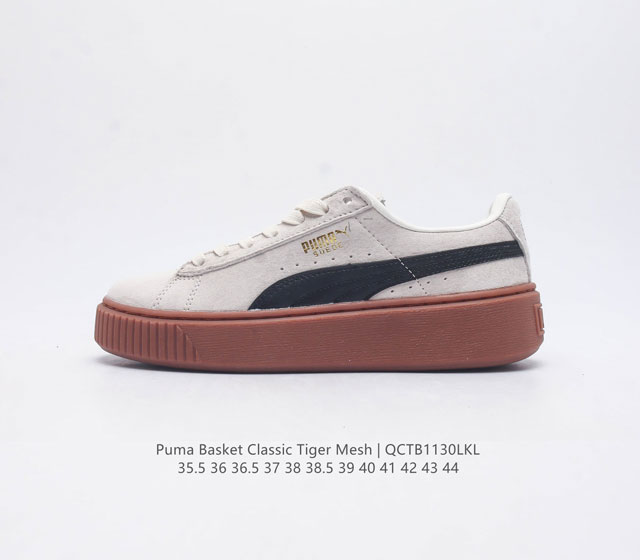 彪马 Puma Basket Classic Tiger Mesh男女士休闲板鞋 Puma Basket以puma Suede为设计原型 1971年以篮球鞋为设