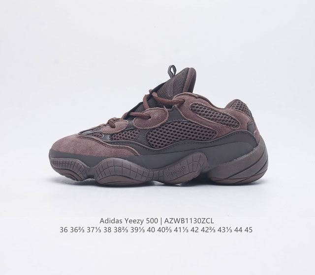 Adidas 阿迪达斯 Yeezy 500 椰子 男女复古老爹鞋跑步鞋厚底老爹鞋 要说 Yeezy 家族中最有质感的鞋款 那 Yeezy 500 绝对排得上号