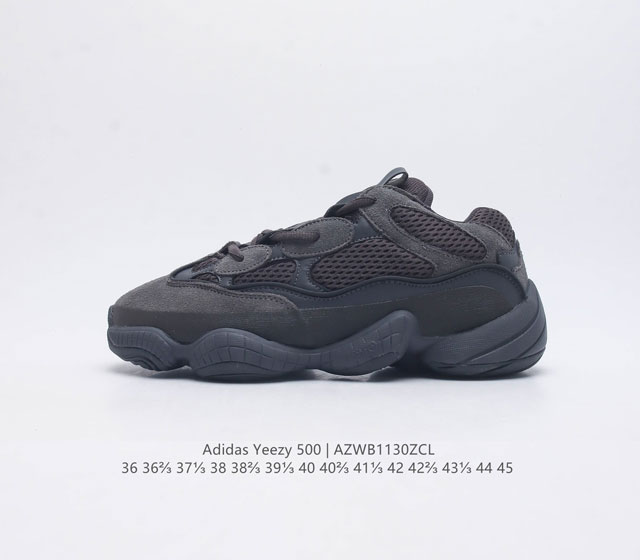 Adidas 阿迪达斯 Yeezy 500 椰子 男女复古老爹鞋跑步鞋厚底老爹鞋 要说 Yeezy 家族中最有质感的鞋款 那 Yeezy 500 绝对排得上号