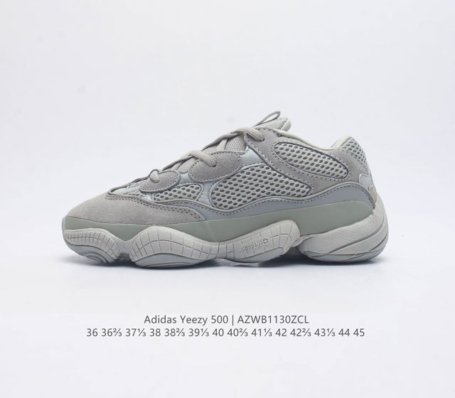 Adidas 阿迪达斯 Yeezy 500 椰子 男女复古老爹鞋跑步鞋厚底老爹鞋 要说 Yeezy 家族中最有质感的鞋款 那 Yeezy 500 绝对排得上号