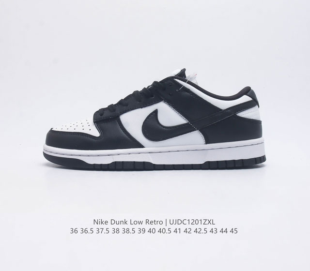 降价原价 全头层皮 耐克 Nike Dunk Low Retro 运动鞋复古板鞋 作为 80 年代经典篮球鞋款 起初专为硬木球场打造 后来成为席卷街头的时尚标杆