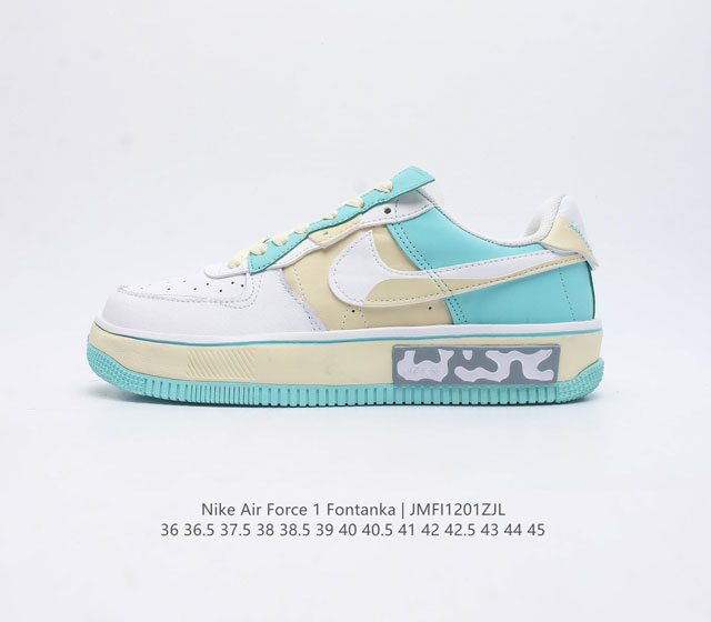 耐克空军尼斯湖 Nike Air Force 1 Fontanka 耐克空军丰塔卡系列运动鞋 全鞋身纳米材质 摆脱传统空军一贯的厚重感 大底原材modo 鞋底十