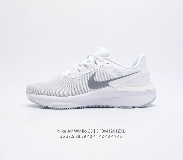 耐克 Nike Zoom Winflo 25 登月25代 跑鞋透气缓震疾速跑鞋 采用透气网眼鞋面搭配外翻式鞋口 为脚跟区域营造出色舒适度 而在鞋底部分 搭载全掌