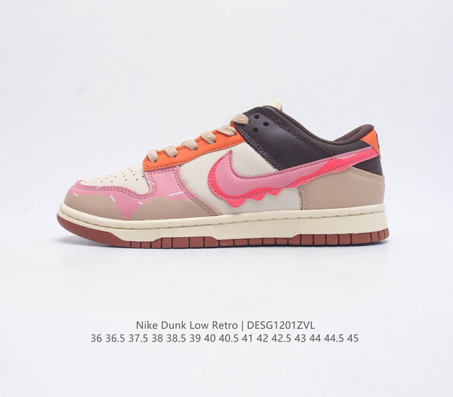 耐克nike Dunk Low 板鞋 Sb系列经典百搭休闲运动板鞋加厚鞋舌的填充 使舒适性大大提升 同时也更方便穿脱中底部分则加入了脚感柔软舒适zoomair气