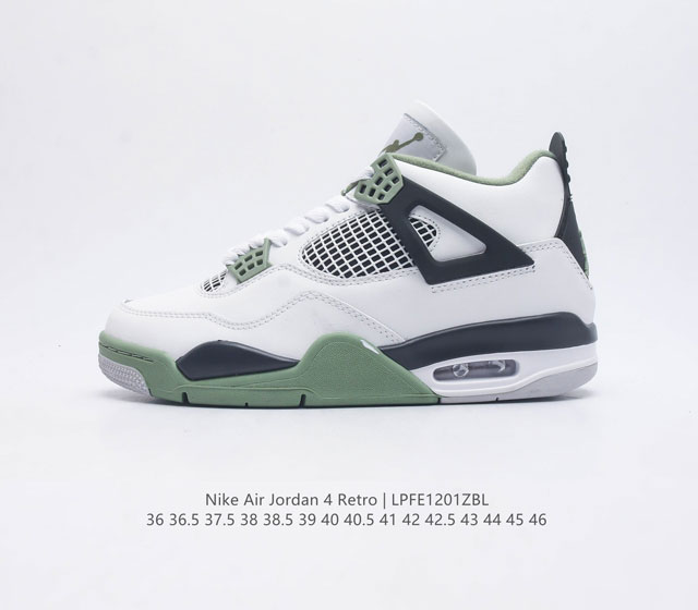 耐克 Nike Air Jordan 4 Retro Og迈克尔 乔丹aj4代乔4 中帮复古休闲运动文化篮球鞋 秉承轻量化的速度型篮球鞋设计思想完成设计 降低重