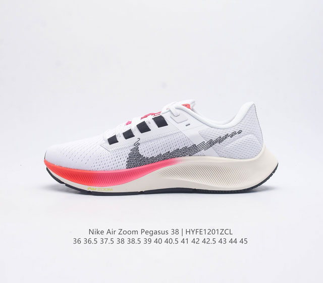 公司级 耐克 Nike Air Zoom Pegasus 38 登月38 带气垫缓震跑步鞋时尚慢跑鞋休闲运动鞋时尚男女老爹鞋 坚持跑步 畅跑无阻 耐克nike