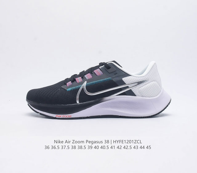 公司级 耐克 Nike Air Zoom Pegasus 38 登月38 带气垫缓震跑步鞋时尚慢跑鞋休闲运动鞋时尚男女老爹鞋 坚持跑步 畅跑无阻 耐克nike