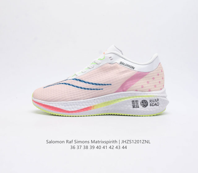 萨洛蒙 Salomon Raf Simons Matrixspirith 运动鞋 缓冲轻量 缓震回弹运动鞋男女士跑鞋 厚底增高老爹鞋一脚蹬慢跑鞋 Salomon