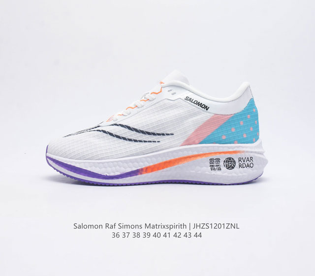 萨洛蒙 Salomon Raf Simons Matrixspirith 运动鞋 缓冲轻量 缓震回弹运动鞋男女士跑鞋 厚底增高老爹鞋一脚蹬慢跑鞋 Salomon