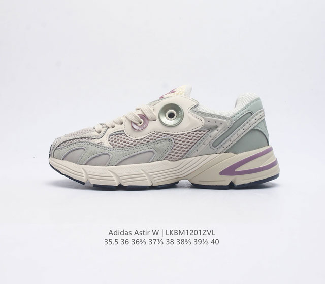 阿迪达斯 女鞋 Adidas Originals Astir Sn W 阿斯蒂尔系列老爹风复古透气缓震休闲运动慢跑鞋 穿上 Adidas 阿迪达斯 Astir