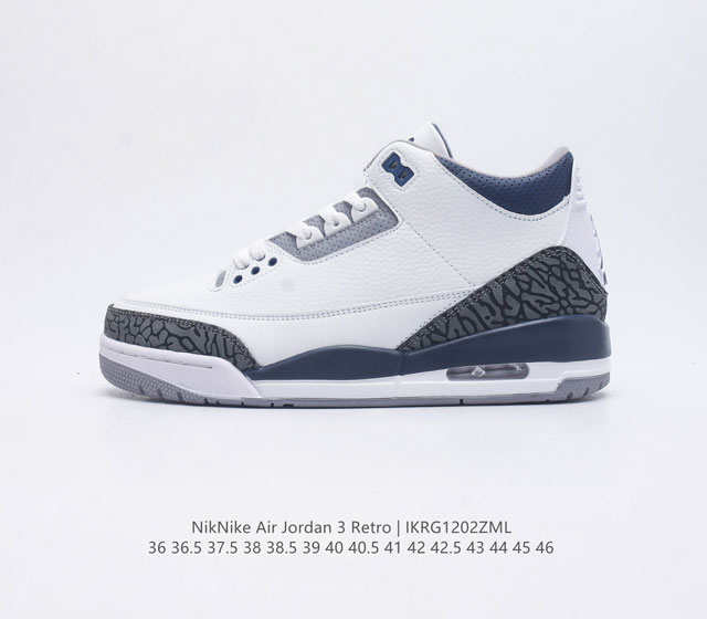 耐克 乔丹 Aj3 耐克 Nike Air Jordan 3 Retro Se 乔3 复刻篮球鞋 乔丹3代 三代 男女子运动鞋 作为 Aj 系列中广受认可的运动