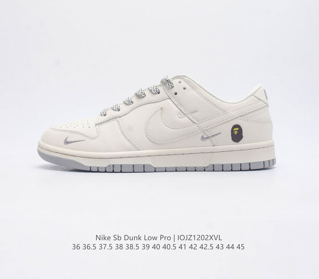 耐克 Nike Sb Dunk Low Pro 男 女滑板鞋 经典复古运动鞋 采用低帮设计 塑就经典 Dunk 风格 鞋垫后跟搭载 Zoom Air 气垫 加衬