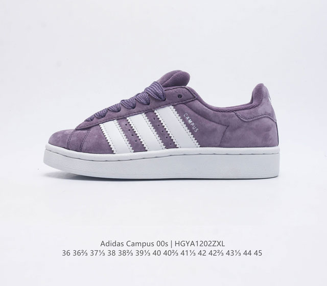 Adidas阿迪达斯.男女鞋 三叶草campus 00S 面包鞋复古休闲板鞋 千禧回潮 Adidas Campus 00S 经典再现 面包化的campus鞋款在