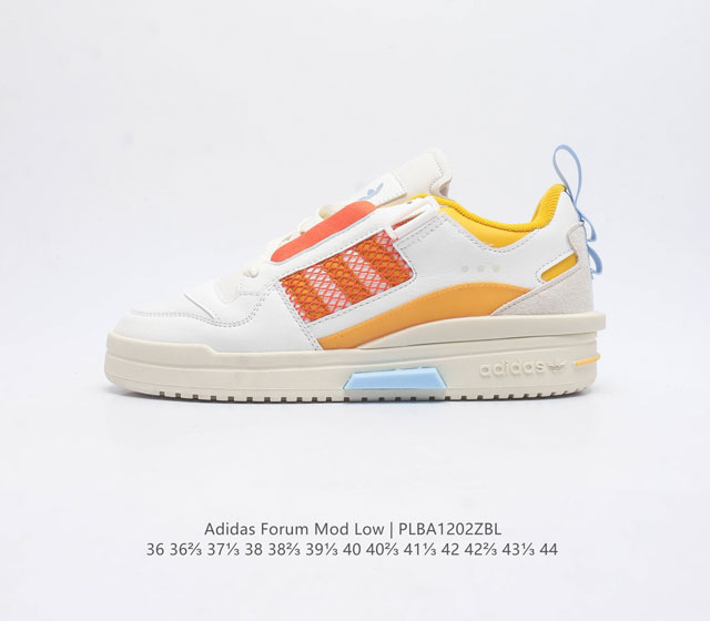 阿迪达斯 Adidas Forum Mod Low Shoes 经典篮球风运动板鞋小白鞋 Adidas Forum Mod系列鞋款 以前卫设计语言 生动诠释了创