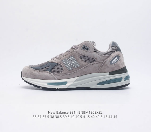 New Balance新百伦nb Made In Usa M991系列美产血统经典复古休闲运动百搭老爹跑步鞋 采用台产猪巴革及透气网眼材质 升级正确原装5层组合