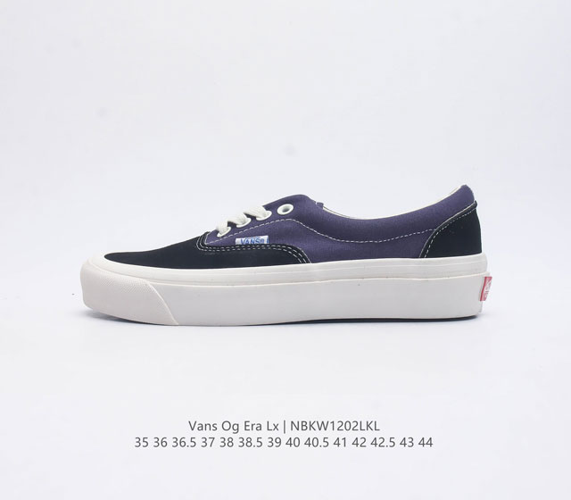 Vans 万斯 Vault Og Era Lx 低帮百搭休闲帆布硫化板鞋 码数 35 36 36.5 37 38 38.5 39 40 40.5 41 42 4