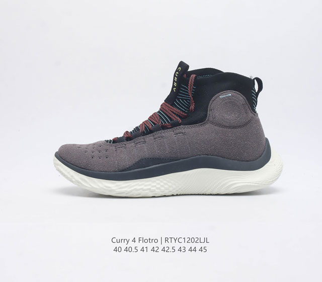 Under Armour 男款 安德玛 Curry 4 Flotro 篮球鞋库里总冠军战靴 这双curry 4 Flotro篮球鞋的灵感来自游戏中的佼佼者 是c