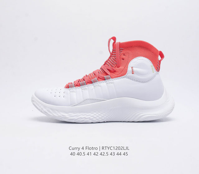 Under Armour 男款 安德玛 Curry 4 Flotro 篮球鞋库里总冠军战靴 这双curry 4 Flotro篮球鞋的灵感来自游戏中的佼佼者 是c