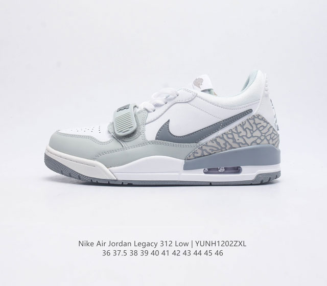 特价 耐克 Aj 乔丹 Air Jordan Legacy 312 低帮运动鞋百搭篮球鞋 酷炫混搭 谁人不爱 Air Jordan Legacy 312 Low