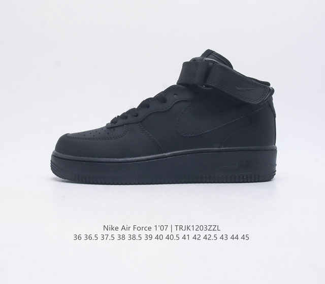 耐克 Nike Air Force 1 07 空军一号af1 中帮百搭休闲运动板鞋 柔软 弹性十足的缓震性能和出色的中底设计 横跨复古与现代的外型结合 造就出风