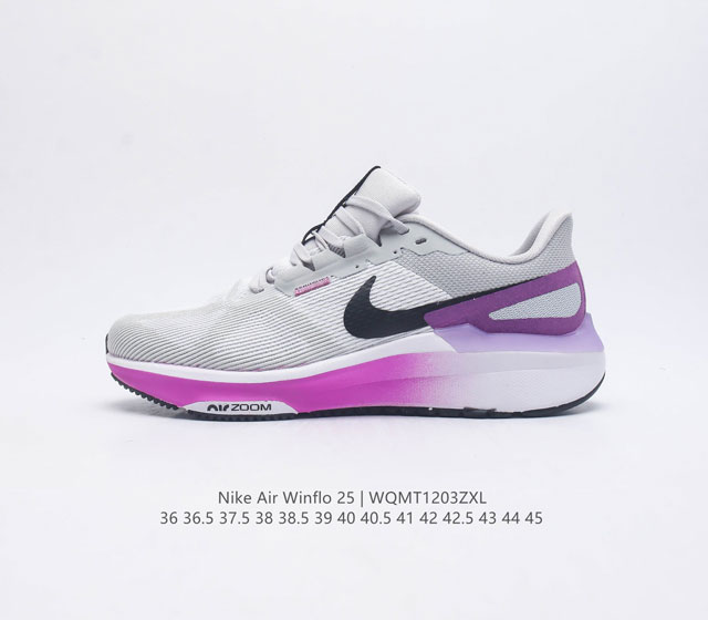 耐克 Nike Zoom Winflo 25 登月25代 跑鞋透气缓震疾速跑鞋 采用透气网眼鞋面搭配外翻式鞋口 为脚跟区域营造出色舒适度 而在鞋底部分 搭载全掌