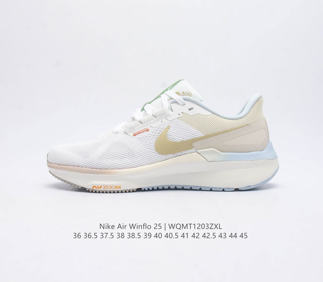 耐克 Nike Zoom Winflo 25 登月25代 跑鞋透气缓震疾速跑鞋 采用透气网眼鞋面搭配外翻式鞋口 为脚跟区域营造出色舒适度 而在鞋底部分 搭载全掌