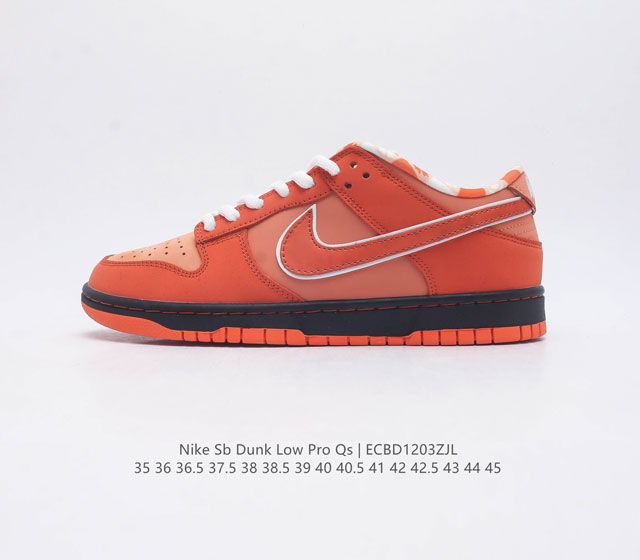 耐克 Nike Sb Dunk Low Pro 男 女滑板鞋 经典复古运动鞋 采用低帮设计 塑就经典 Dunk 风格 鞋垫后跟搭载 Zoom Air 气垫 加衬