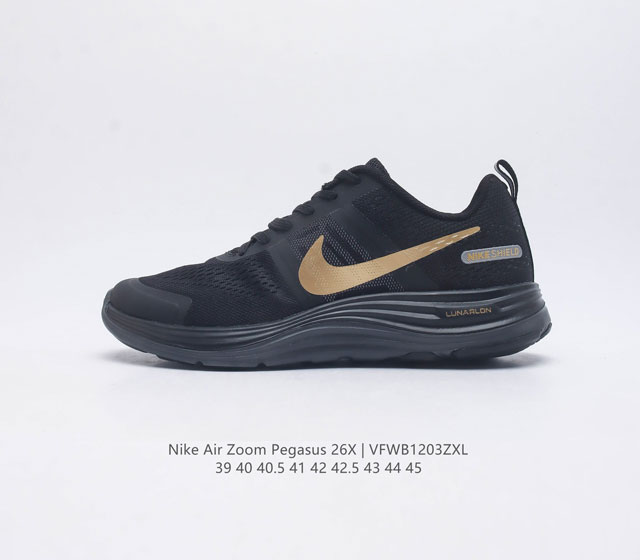 耐克 Nike Zoom Pegasus 26X 登月缓震疾速皮面跑鞋 在鞋底部分 搭载全掌型zoom Air配置 锐意革新缓震系统 缔造平稳顺畅的自然步履体验