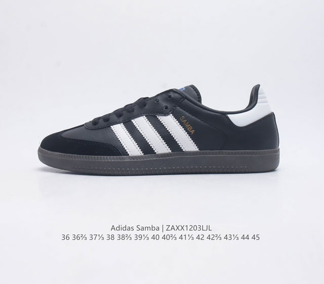 阿迪达斯 Adidas Originals Samba Og Shoes 经典运动鞋小白鞋 T头鞋 男女鞋 彰显休闲摩登风情的时尚经典鞋 它诞生于50年代的足球