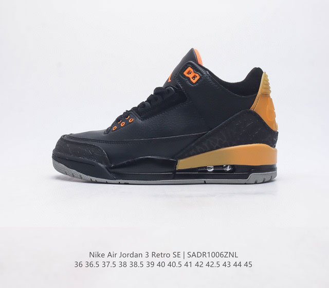 公司级耐克 乔丹 Aj3 耐克 Nike Air Jordan 3 Retro Se 乔3 复刻篮球鞋 乔丹3代 三代 男女子运动鞋 作为 Aj 系列中广受认可