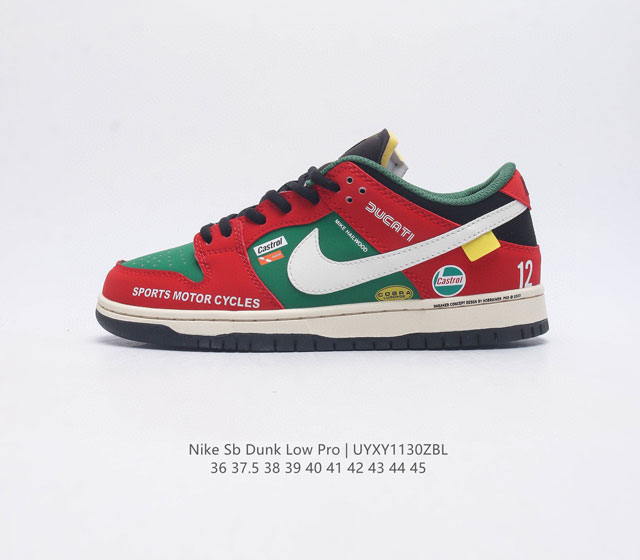 公司级耐克nike Sb Dunk Low 扣篮系列 复古低帮休闲运动滑板板鞋 采用脚感柔软舒适zoomair气垫 有效吸收滑板等极限运动在落地时带来的冲击力