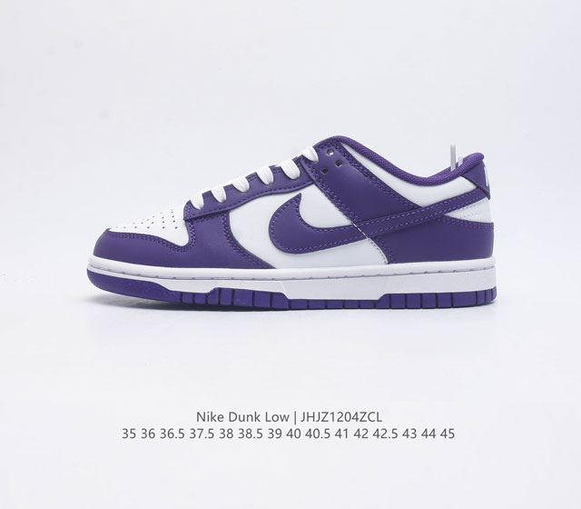 耐克nike Dunk Low 板鞋 Sb系列经典百搭休闲运动板鞋加厚鞋舌的填充 使舒适性大大提升 同时也更方便穿脱中底部分则加入了脚感柔软舒适zoomair气