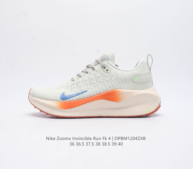 耐克 Nike Reactx Infinity Run 4瑞亚机能风疾速系列越野缓震休闲运动鞋 公路跑步鞋带气垫厚底增高运动鞋 加宽前足设计和加厚泡绵层 有助提