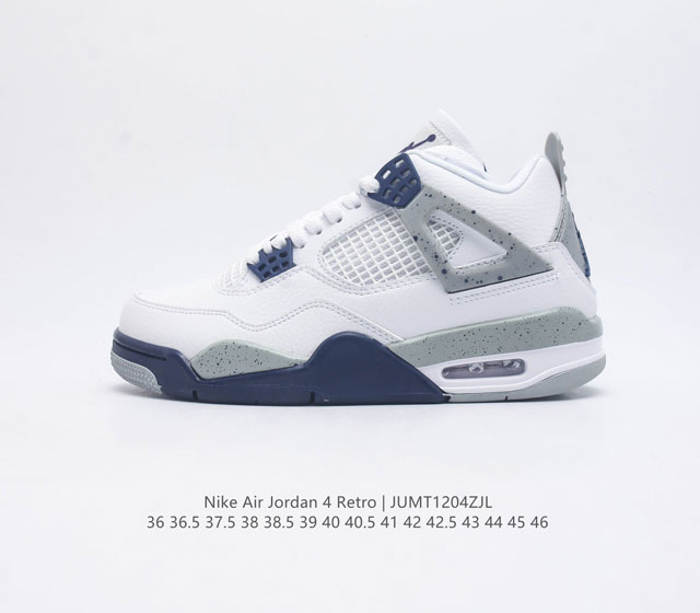 耐克 Nike Air Jordan 4 Retro Og迈克尔 乔丹aj4代乔4 中帮复古休闲运动文化篮球鞋 秉承轻量化的速度型篮球鞋设计思想完成设计 降低重