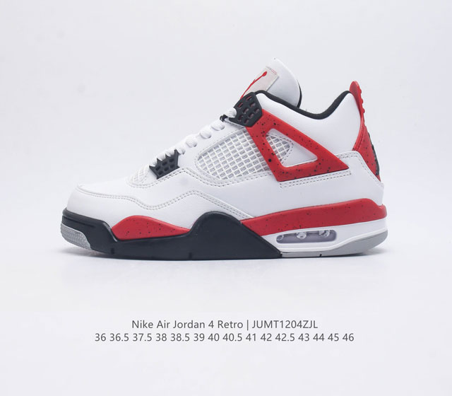 耐克 Nike Air Jordan 4 Retro Og迈克尔 乔丹aj4代乔4 中帮复古休闲运动文化篮球鞋 秉承轻量化的速度型篮球鞋设计思想完成设计 降低重