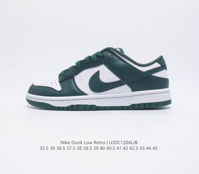 耐克 Nike Dunk Low Retro 运动鞋复古板鞋 作为 80 年代经典篮球鞋款 起初专为硬木球场打造 后来成为席卷街头的时尚标杆 现以经典细节和复古