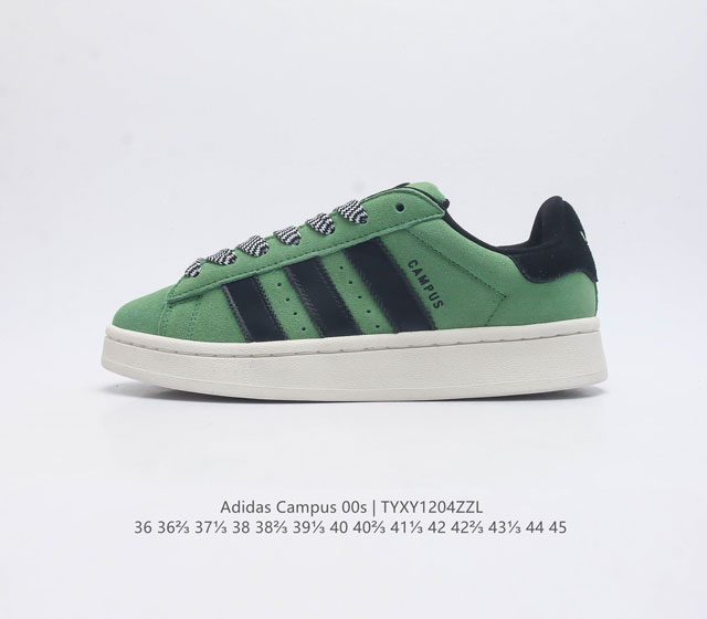 公司级 Adidas阿迪达斯.男女鞋 三叶草campus 00S 面包鞋复古休闲板鞋 千禧回潮 Adidas Campus 00S 经典再现 面包化的campu