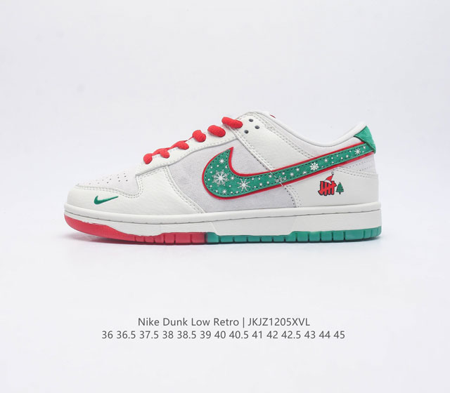 耐克 Nike Dunk Low Retro 圣诞限定 运动鞋经典复古滑板鞋 作为 80 年代经典篮球鞋款 起初专为硬木球场打造 后来成为席卷街头的时尚标杆 现