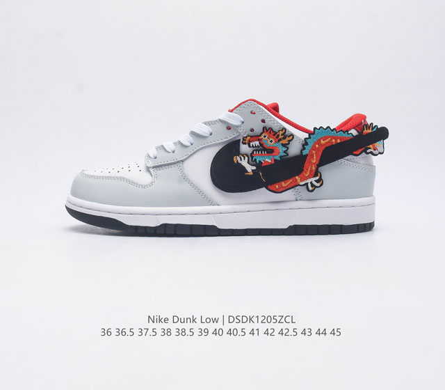 真标 耐克 Nike Dunk Low 运动鞋nb系列经典复古滑板鞋 采用天然皮革 经久耐穿 塑就如元年款 Dunk 般的复古质感 鞋头透气孔 搭配鞋口和鞋舌形