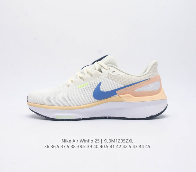 耐克 Nike Zoom Winflo 25 登月25代 跑鞋透气缓震疾速跑鞋 采用透气网眼鞋面搭配外翻式鞋口 为脚跟区域营造出色舒适度 而在鞋底部分 搭载全掌