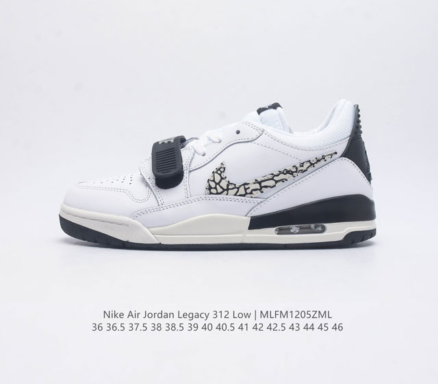 耐克 Aj 乔丹 Air Jordan Legacy 312 低帮运动鞋百搭篮球鞋 酷炫混搭 谁人不爱 Air Jordan Legacy 312 Low 运动 - 点击图像关闭