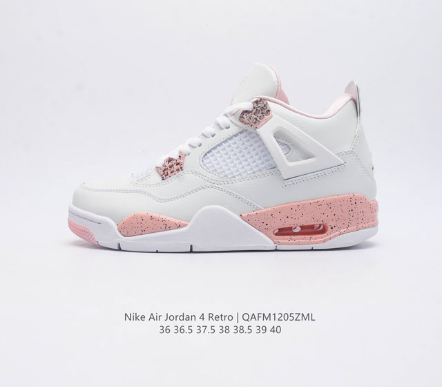 耐克 乔丹 女鞋 Nike Air Jordan 4 Aj4代复古休闲运动文化篮球鞋 秉承轻量化的速度型篮球鞋设计思想完成设计 降低重量的同时提升舒适度 中底延