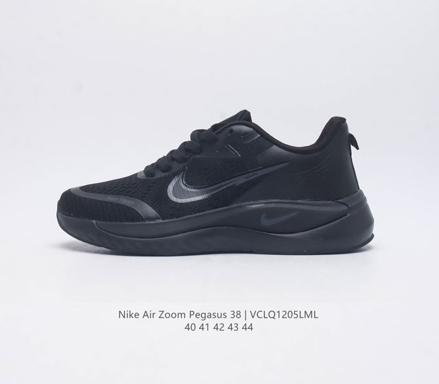 耐克 Nike Air Zoom Pegasus 38 登月38 带气垫缓震跑步鞋时尚慢跑鞋休闲运动鞋时尚男老爹鞋 坚持跑步 畅跑无阻 耐克nike Zoom