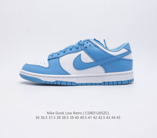 特价公司级 耐克 Nike Dunk Low Retro 运动鞋经典复古滑板鞋 作为 80 年代经典篮球鞋款 起初专为硬木球场打造 后来成为席卷街头的时尚标杆