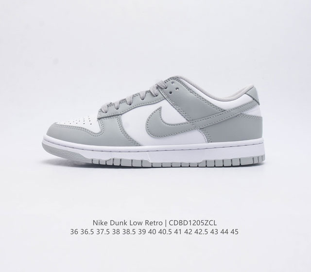 特价公司级 耐克 Nike Dunk Low Retro 运动鞋经典复古滑板鞋 作为 80 年代经典篮球鞋款 起初专为硬木球场打造 后来成为席卷街头的时尚标杆